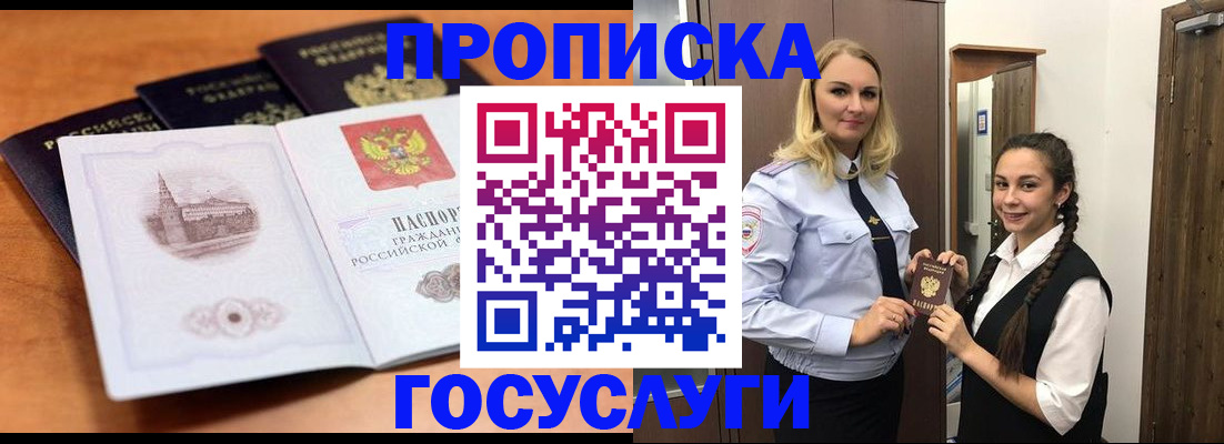 форма 3 в Волжском