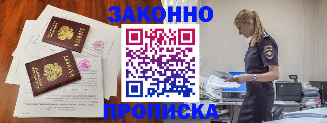 регистрация для школы в Волжском